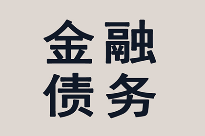 个人大额贷款违规涉及哪些法律法规